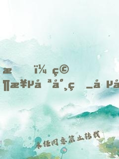 我，究極喪尸王